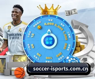 soccer-isports.com.cn APP 深度功能